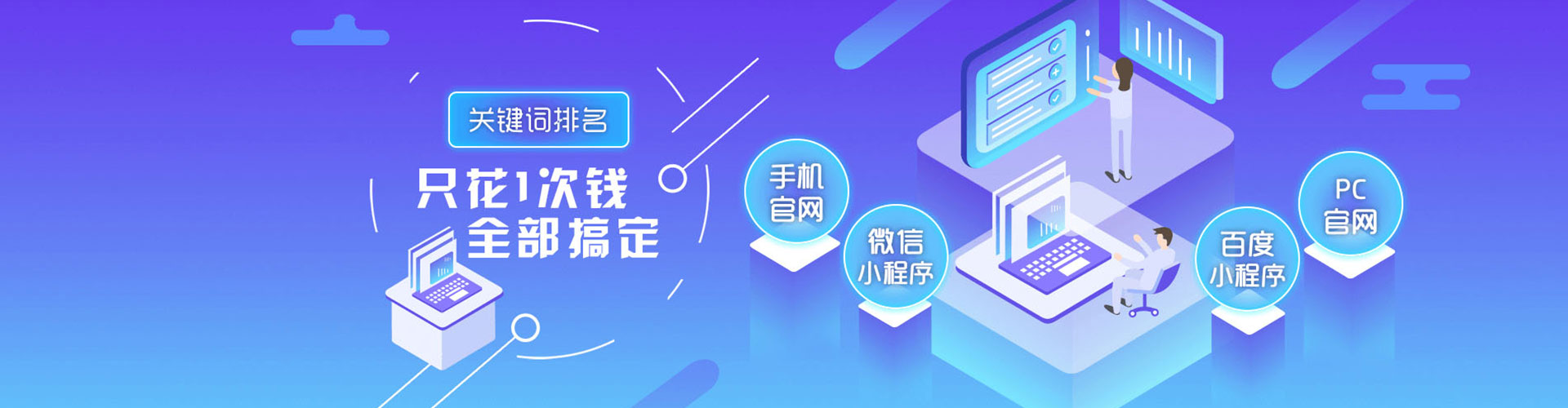 麟游sem投放